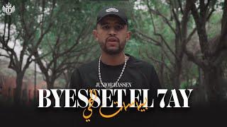 Junior Hassen - Byesset El 7ay (Official Music Video) | بياسات الحي