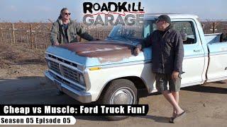 Cheap vs Muscle: Ford Truck Fun! - Roadkill Garage S05E05 - Reality Car TV Show