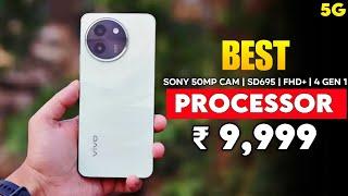 Best 5g phone under 10000 in 2024 | best all-rounder phone under 10000 5g 2024