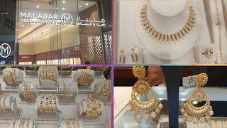 A DAY WITH ME AT MALABAR GOLD AND DIAMONDS  UAE