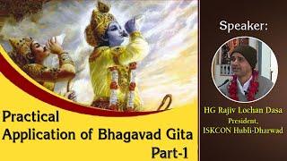 Practical Application of Bhagavad Gita I Part-1 (in Hindi)