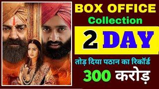 Gadar 2 Box Office Collection | Gadar 2 First Day Box Office Collection | Gadar 2 Collection