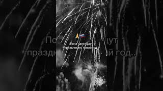 Больше интересных видео у нас на канале #музчат #русскаядуша #россия #сво #русские