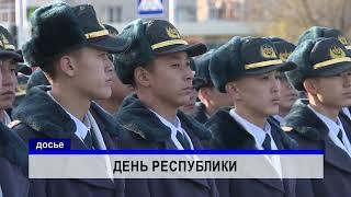 24/10/2024 - Новости канала Первый Карагандинский