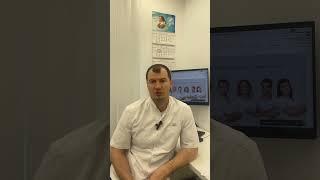 Стоматология АРТ С Пермь. Центр имплантации