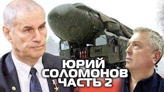 "Мёртвая рука" Путина на горле  США / #ЗАУГЛОМ
