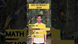 SSC GD RESULT 2025  | SSC GD PHYSICAL DATE #shorts #result  #sscgd #exam #ytshorts  #rwa