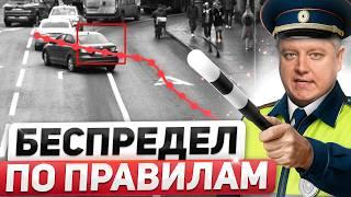 Ловушки ГИБДД, о которых МОЛЧАТ: дважды штрафуют за одно и то же, МЕСТЬ наглого охранника с жезлом