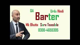 5 Important QA of Barter Sara Teasdale | in Hindi Urdu | FA English Literature | Bhutta Academe