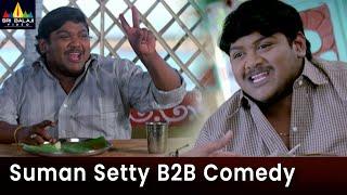 Suman Setty Back to Back Hilarious Comedy Scenes | Mangatayaru Tiffin Center | Best Comedy Scenes