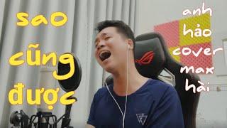 SAO CŨNG ĐƯỢC - THÀNH ĐẠT x ĐÔNG THIÊN ĐỨC | ANH HẢO COVER