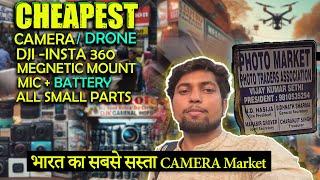 Kucha choudhary market delhi | सबसे सस्ता Camera | Dji  Insta 360 |Chandni Chowk camera market 2024