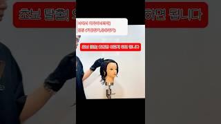 초보 탈출! 와인딩 이렇게 하면 됩니다 잘 보고 따라해보세요