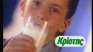 1999 Cyprus commercials and  adds part 1