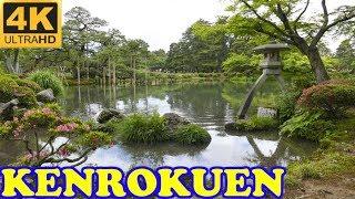 Kenrokuen Garden, Kanazawa in 4K: Japan's Best of the Best 兼六園 金沢市  Japan As It Truly Is