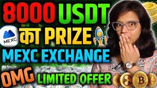  MEXC Referral Code for 8000 USDT Bonus  | 8000 USDT Free Claim Now| MEXC Exchange | Wazirx News