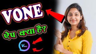 Vone app review | Vone app kya hai | Vone app kaise chalaye | How to use Vone app #vone #apps