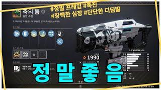 저는 이제 정프 융소 이거 쓰겠습니다 '축의 틈'