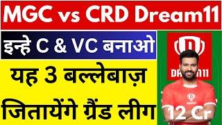 MGC vs CRD Dream11 | MGC vs CRD Dream11 Team Prediction | MGC vs CRD Dream11 Match | MGC vs CRD