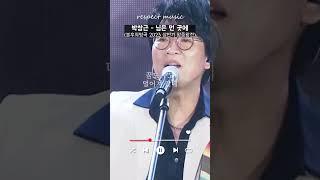 [불후의 명곡 레전드] 박창근 - 님은 먼 곳에