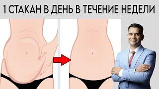 КАК БЫСТРО ПОХУДЕТЬ К ЛЕТУ?