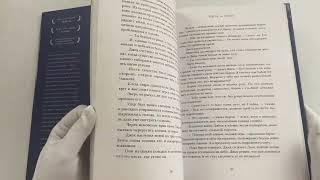 Джек из Тени. Полное издание