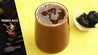 Prunes Juice Recipe - Prune Juice Recipe