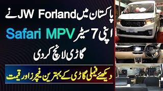 JW Forland Launch First Made In Pakistan MPV Safari 7 Seater Car - Forland Safari Price In Pakistan