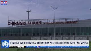 Chinggis Khaan International Airport Earns Prestigious Four-Star Rating from Skytrax