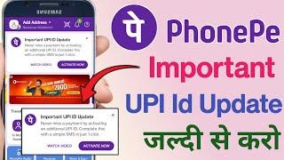 PhonePe Important UPI ID Update l Phonepe UPI ID New Update 2022