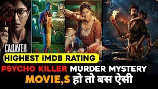 Top 10 Best South Indian Murder Mystery Crime Suspense Thriller Movies In Hindi Dubbed On Youtube