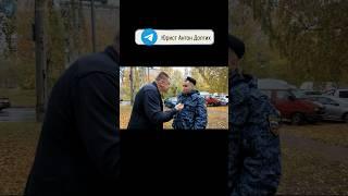 Счастливый Беретик Пристава Трушникова  #долгих #пристав #трушников