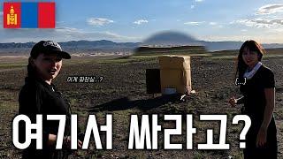 [4K] 사막 한 가운데에서 자유(?)를 느끼다ㅣ구토 in 몽골[04]