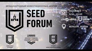 Alexander Nikolaev  | ViNTERA.TV | SEED FORUM GLOBAL | 2.12.19