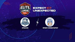 Elite League - Ηρακλής - Ερμής Σχηματαρίου / 26-02-2025, 17.00