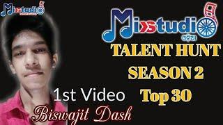 MIXTUDIO ODIA | TALENT HUNT | SE 2 | TOP 30 | BISWAJIT DASH | 1ST VIDEO| PR | MIXTUDIO ENTERTAINMENT