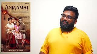 Anjaamai review by prashanth