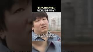 당신이 몰랐던 하이브 방시혁에 관한 재미난 취향 5가지