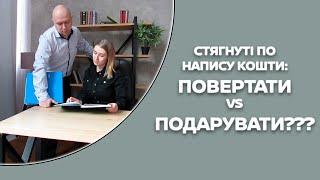 Скасування виконавчого напису нотаріуса і повернення стягнутих коштів