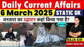 6 March 2025  |Current Affair Today | Daily Current Affairs | Ssc |Rrb Ntpc | Bpsc | Uppsc Mppsc