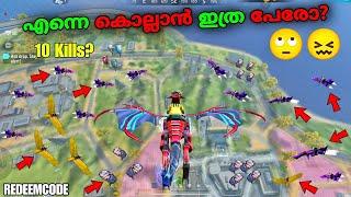 ഒന്ന് താഴെ എത്താൻ സമയം താടാSolo vs SquadREDEEMCODEFREEFIRE MALAYALAM #megamer #freefire