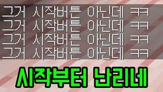 버튼 찾는데 왜 화가 나지?(마인크래프트)