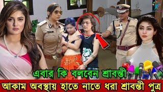 আকাম অবস্থায় হাতে নাতে ধরা শ্রাবন্তীর গুনধর ছেলে। গাছের সাথে বেধে রাখলেন মহল্লার ছেলেরা।