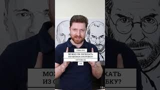 Как переехать из облака в коробку Битрикс24 #shorts