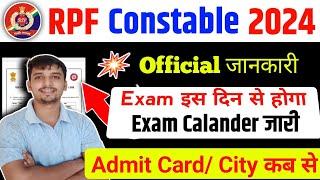 RPF Constable 2024 Exam Date जारी  RPF Constable Admit Card Download link | total form fill up ||