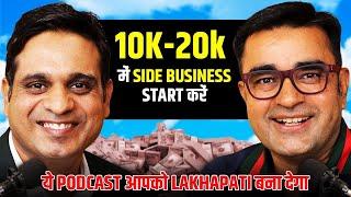 10 - 20K में Side Business कैसे Start करें | Side Hustle Ideas Ft @DEEPAKBAJAJ