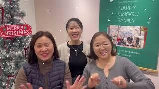 [서울중구가족센터] 2023 성과공유회_서울중구가족센터 직원들이 여러분께 전하고 싶은 한마디! 함께 들어주세요:)