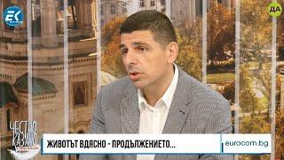 Мирчев: Президентът се държи като човек, който не следва интересите на България, а работи за чуждите