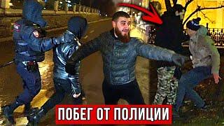 ЛЕВ ПРОТИВ - ИЗБИЛ ЧЕЛОВЕКА / ПОБЕГ ОТ ПОЛИЦИИ