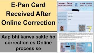 Epan card receive after online correction | Ap bhi mangwa sakte hai es video ko dekhke | Sumitkrathi